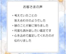 親子の相性と子どもの個性を読み解きます 怒りすぎてしまうママの心を軽くする算命学 イメージ4
