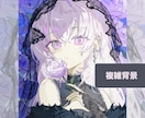 かわいいSNSアイコン・キャライラスト制作します 胸上、腰上対応| 表情豊かなキャラを高クオリティで制作します イメージ5