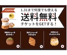 おしゃれで大人可愛いリッチメニュー作成します オリジナルデザインでアカウントを魅力的に！集客を後押しします イメージ6