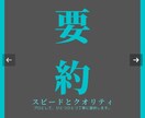 本の重要な単語を抜き出します 本がすらすら読めるお手伝いをします。 イメージ1