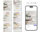 インスタ運用代行します 丸投げOK、ゼロからでも丁寧に対応します イメージ7