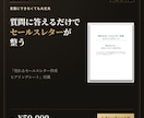 サロン店舗運営者が作る予約導線LP即日納品します 即日納品。現役サロン経営者が作る"選ばれる"LP イメージ3