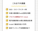 美容に特化した高品質SEO記事を5本作成します 限定10名まで◎依頼から納品まで最短翌日OK イメージ3