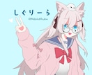 SNS等のアイコン描きます あなただけのアイコンを作ります イメージ1