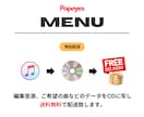 使いたい楽曲や音声を、イメージ通りに編集します 音源編集/速度変更/効果音挿入/BGM演出/楽曲メドレー制作 イメージ8