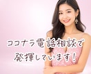 女性限定♡性の悩み♡セックスレス♡秘密で話せます 「SEXが楽しくない」そんな悩みに寄り添います♡ イメージ8