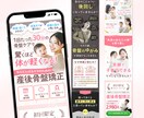 訴求力×共感で反応が取れるLPを制作します WordPress/ペライチ/STUDIO/Wixにも対応◎ イメージ6