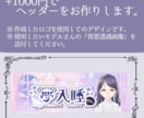 お名前・タイトルロゴ作成致します 格安で自分だけのロゴを作りませんか？ イメージ3