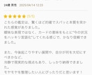 お相手のお気持ちしっかりとお伝えします 15分鑑定し放題です　早く気持ちを軽くしたい方向け イメージ6