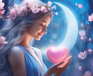月の導きタロット占い✨切ない恋愛に寄り添います ⭐️恋愛のモヤモヤをクリアに✨この恋の主人公はあなたです⭐️ イメージ1