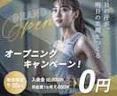 現役マーケターが集客につながる画像を制作します バナー サムネ SNS 広告 画像など何でもご相談ください！ イメージ8