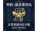 最大2億円！設備投資支援補助金の申請作成支援します ～現役で補助金審査員を務める中小企業診断士による支援です～ イメージ10