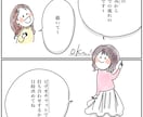 4コマ風　楽しいPR漫画描きます 可愛く分かりやすく、覚えてもらえる紹介を目指します イメージ2