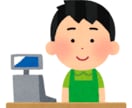 あなたに合ったバイトをご提案いたします 飛び癖、初バイト、ひきこもりetc...バイトに関する相談 イメージ1