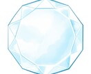 毒親の肥やしにされた過去のある私があなたを癒します 結局…いつもうまくいかない、恋愛も…依存？愛情不足、結婚も… イメージ7