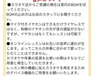 あなたの歌の魅力を引き上げるレッスンいたします 歌や声のお悩み解決をしてもっと歌を好きになる イメージ3