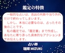 恋愛・結婚の悩み◆あなただけの鑑定書を作成します お試し価格500円・9/30まで・10月から値上げ・お早めに イメージ3