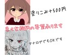 可愛い低等身アイコン描きます アイコンにお困りの方へプレゼントにお困りの方へ！ イメージ4