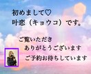 貴方の想いに寄り添いながらタロットカードで占います 短時間お試し・タメ口OK！現実的なアドバイスをお伝えします イメージ10