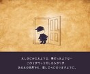 あなたの中の『こびと』占います 〜心理占星術でさぐる、あなたのちいさなおとぎ話〜 イメージ6