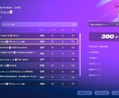 フォートナイトの初中級者向けコーチングを行います 元アジア1位がコーチング！勝つためのの知識が増えます。 イメージ5