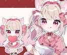 歌ってみたMVなどイラスト描きます Vtuber、歌ってみたなどに使えるイラストを描きます イメージ1