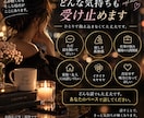 誰にも言えない本音、否定せず聞きます 水商売17年｜愚痴・不満・モヤモヤ全部受け止めます イメージ2