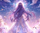 心のモヤモヤ話しませんか？優しく丸ごと受け止めます 恋愛/人間関係/お仕事など✨秘密厳守✨気持ちに寄り添います イメージ3