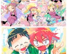 きらきらイラストヘッダー描きますます 風がたつ、金平糖のお星様、きらきらの少女は雲を見る イメージ4