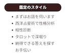 彼から返信がほしい！星座別・LINE術を教えます 彼の心に刺さるLINEのやり方は星座によって全然違います イメージ6