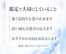 仕事・転職占い｜現職か転職かを読み解きます 四柱推命×タロット｜続けるか転職かの方向性と動く時期を鑑定 イメージ9