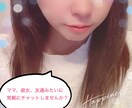 心に寄り添い、モヤモヤを整理し癒します 包容力抜群！恋人気分、家族みたいに気軽にチャットしよう イメージ1