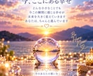 霊視霊聴鑑定◐チャット20分 真実の声を届けます 迷いを抱えたまま夜を迎えたくないそのような時に… イメージ8