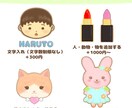 アイシングクッキー風のアイコン・イラスト描きます 人間や動物・好きなもの など、なんでもご依頼ください♪ イメージ4