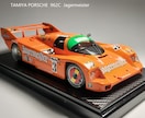 カーモデルの制作代行いたします シャープな艶にこだわった鏡面仕上げの完成品をお届けします イメージ9