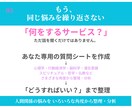 メンタルコーチが「人間関係の悩み」を解決します 同じようなことで悩んでいませんか？それには原因があります イメージ4