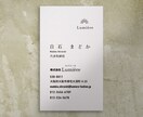 限定5名!モニター価格で名刺データお作りします 初めてでも安心。シンプルでオシャレなカードデザインいたします イメージ2