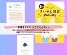 最短即日イラスト入りも可！チラシデザイン作ります スピード対応＆イラスト可！英語版もOK｜実績1000件突破！ イメージ8