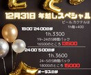 イベントなどのポップを作成します 最速納品、希望通りの修正任せてください イメージ3