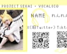 コスプレ名刺デザインつくります コスプレイベント等で配布する名刺のデザインつくります イメージ3