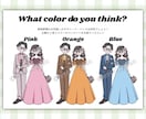 ドレス色当てクイズ　けだる目で個性的に描きます 文章からイラストまですべてフルオーダー可能◎ イメージ2