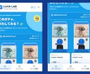 オンラインガチャのWebシステムを構築します 演出・コレクション帳・排出率表示まで。 イメージ8