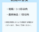 Instagram投稿・広告・サムネイル制作します 迅速&丁寧な対応を心がけております♪ イメージ4