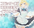 コピック・水彩で美少女アナログイラスト描きます お好きなキャラクターを手描きアナログイラストで描きます イメージ1
