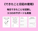 代謝爆アゲに向けて集中サポートをします 栄養指導士が行う代謝改善であなたをトータルサポート イメージ6