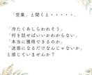 看護師さんの営業ストレスを解決します 「営業に行きたくない」から、「行ってみたい」へ変えます イメージ2