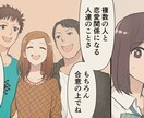 1本35000円！YouTube漫画描きます 楽しく、親しみやすく、面白い漫画を一緒に作りませんか？ イメージ3