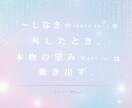理想の未来や夢への一歩を具体化し行動へ移します チャットで3日間作戦会議。夢を叶えるロードマップを作ろう イメージ9