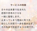SNS発信が止まる方を動ける私へ導きます 看護師20年×現役SNSマーケ｜安心の土台から整えます イメージ7