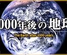 プロ品質‼どのようなサムネイルでも制作いたします 一枚一枚丁寧に対応させて頂きます。 イメージ7